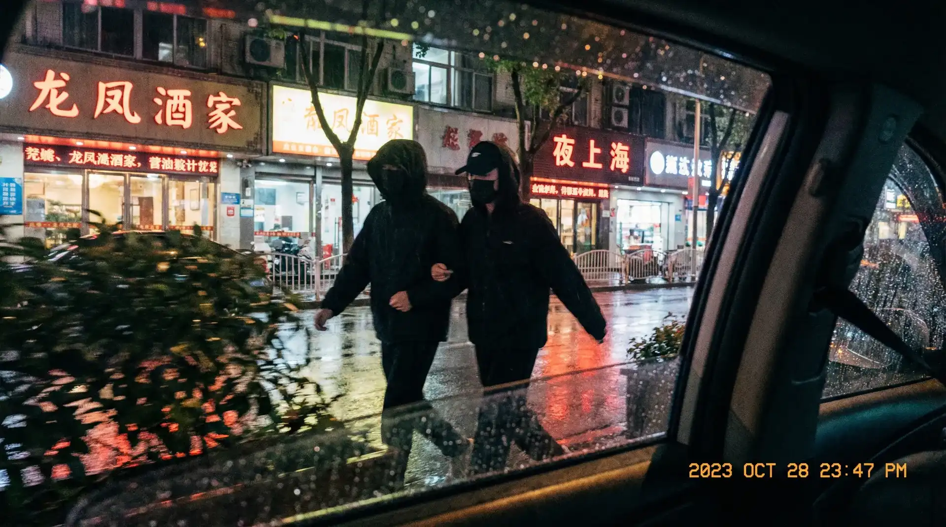 斗转星移刘亦菲 - 顶流明星深夜密会现场抓拍照片